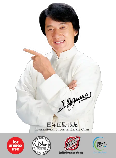 Download Jackie Chan Chemistry Full Size Png Image Pngkit Bawang Shampoo Jackie Chan Png