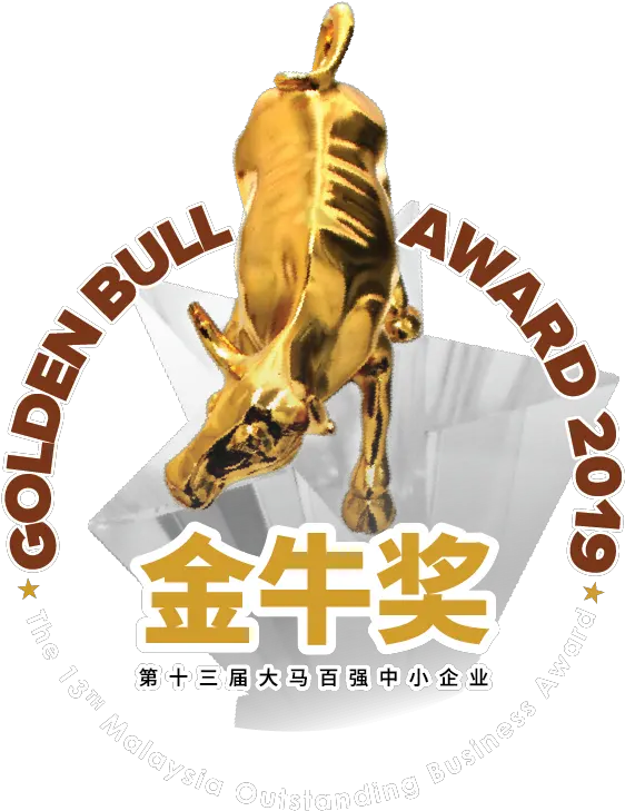 Golden Bull Award Logo Guideline Golden Bull Award 2019 Malaysia Png Award Logo