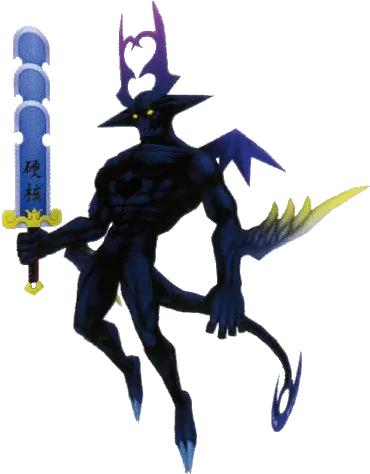 Kingdom Hearts Invisible Png Image Kingdom Hearts Invisible Invisible Png