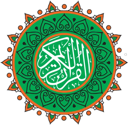 Holy Quran Apk 1 Al Quran Png Quran Icon
