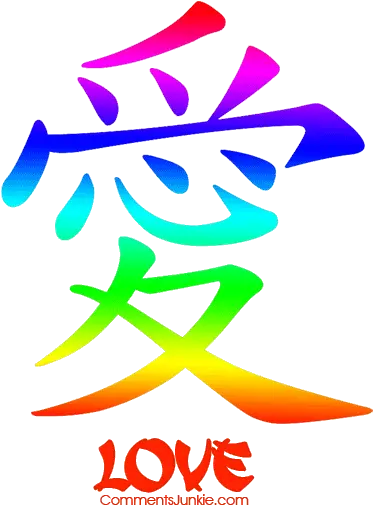 Lbgtq Pride Tattoos Love Symbol In Chinese Png Jojo Siwa Gay Icon