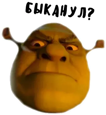Shreku201d Stickers Set For Telegram Fictional Character Png Shrek Face Transparent
