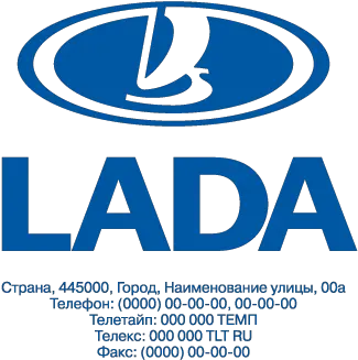 Lada Vector Logo Logo Lada Vector Png Lada Logo