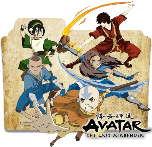 Last Airbender Tv Show Folder Icon Avatar Last Airbender Icon Png Avatar The Last Airbender Png