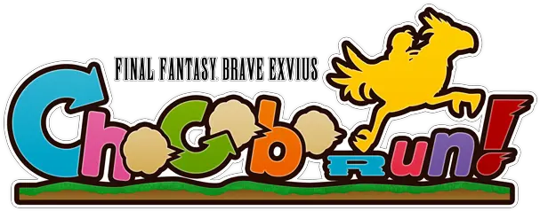 Final Fantasy Brave Exvius Chocobo Run Final Fantasy Brave Exvius Chocobo Run Png Chocobo Png