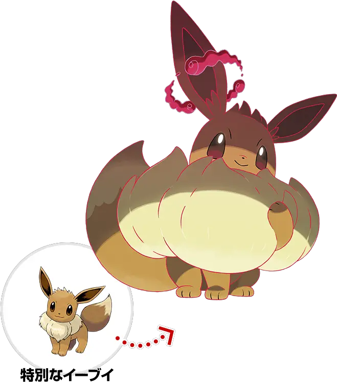 Qoo News Fat Pikachu And Other Gigantic Pokemon Revealed Sword And Shield Gigantamax Eevee Png Meowth Png