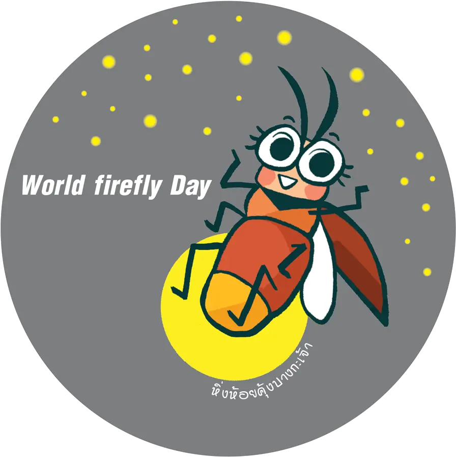 World Firefly Day 2019 U2014 Fireflyers International Network Bee Png July Png
