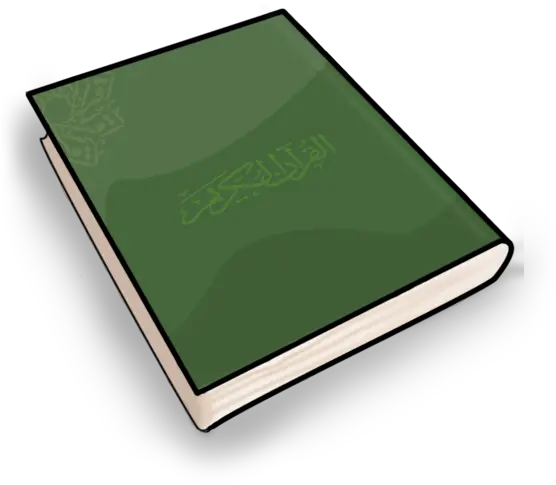 Quran Icons No Attribution Png Horizontal Quran Icon