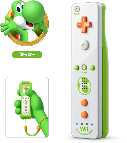 Yoshi Wii Remote Plus Wii Remote Wii Motion Plus Inside Yoshi Png Wii Remote Png