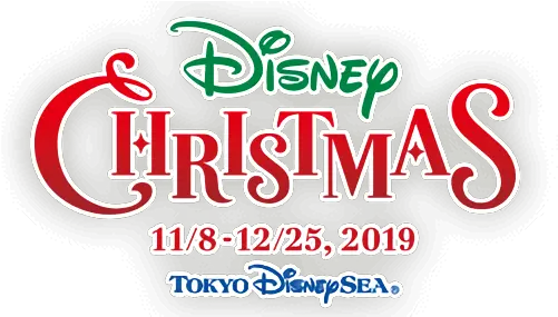 Special Food For Disney Christmas Disney Christmas Logo Png Tokyo Png