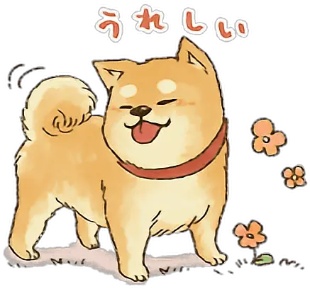 Download Hd Baby Puppy Dog Shibainu Cute Shiba Inu Anime Png Shiba Inu Png