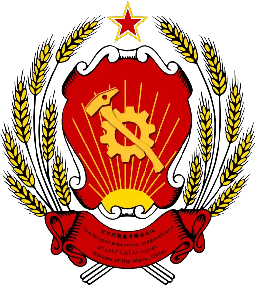 Simplfied Coat Of Arms Of Russia Png Communist Logos