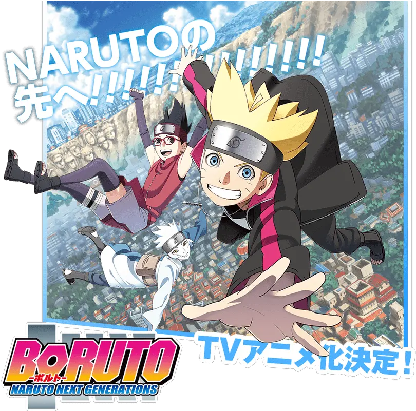 Boruto Naruto Next Generations Anime Announced Orends Kana Boon Baton Road Png Boruto Png