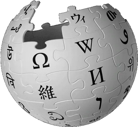 Wikipedia Logo Puzzle Globe Spins Logo Wikipedia Png Wikipedia Logo