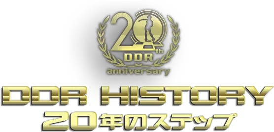Dancedancerevolution 20 Emblem Png Dance Dance Revolution Logo