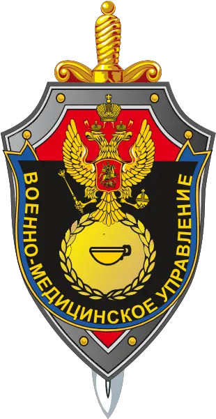 Logo Solid Png Medical Service Icon