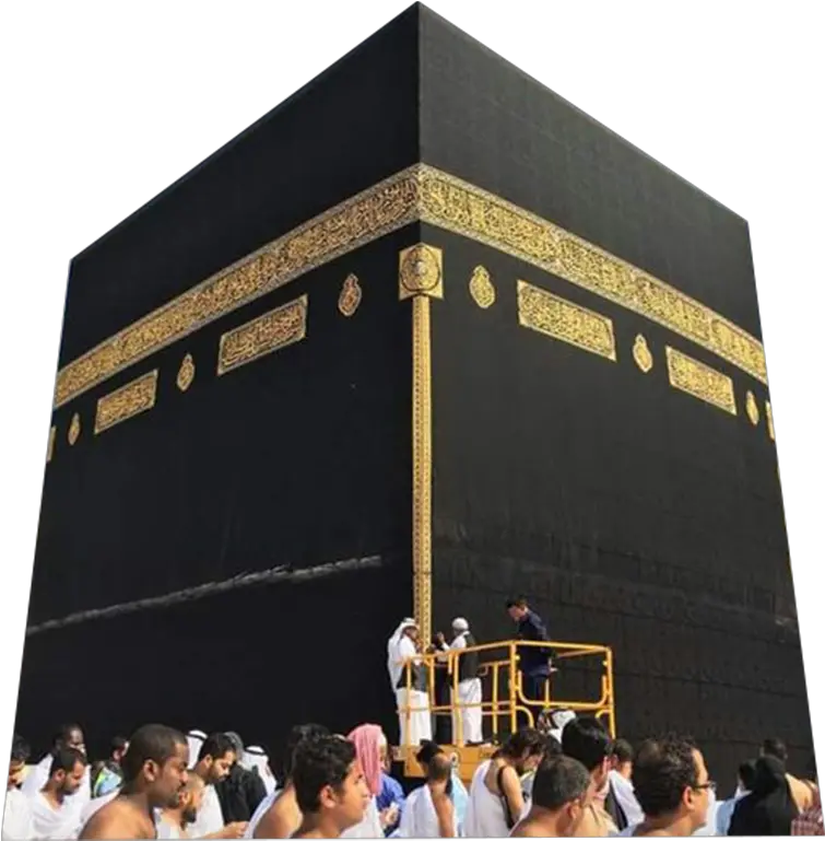 Png Kaba Transparent Background Image Kaaba Building Transparent Background