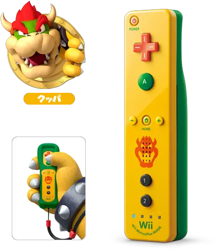 Bowser Wii Remote Plus Mario Wiimote Png Wii Remote Png