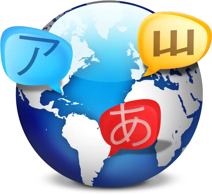 Languages Icon Png Globe Language Icon Png Language Icon Png