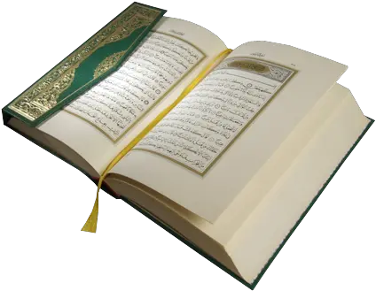 Quran Png Ya Maliku Ya Quddusu Quran Png