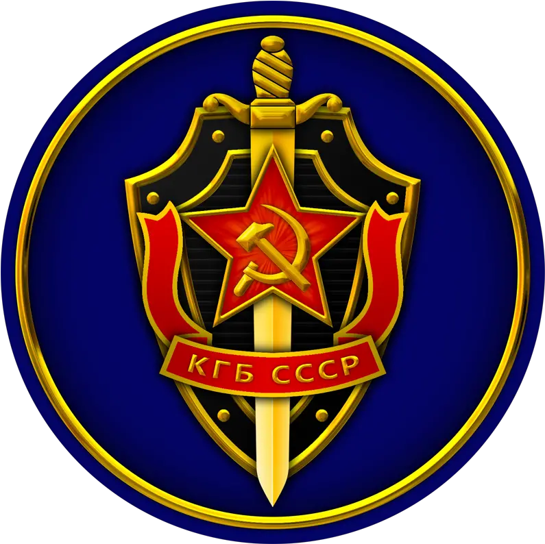 Nationstates Dispatch The Ussr Police Force And Kgb Logo Kgb Png Ussr Logo