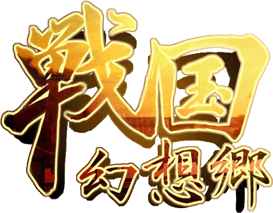 Doujin Game Png Touhou Logo