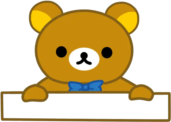 Download Name Tag Png Rilakkuma Name Tag Name Tag Png