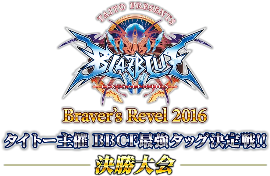 Blazblue Bravers Revel 2016 National Logo Guilty Gear Xrd Rev 2 Png Blazblue Logo