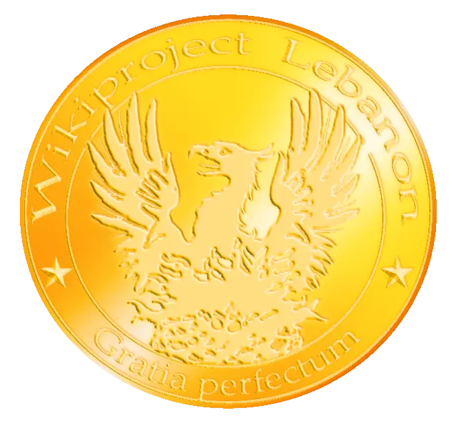 Wikiproject Lebanon Phoenix Coin Png Phoenix Png