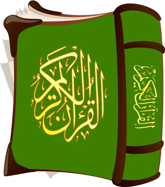 Quran Clipart Png Old Book Clip Art Quran Png