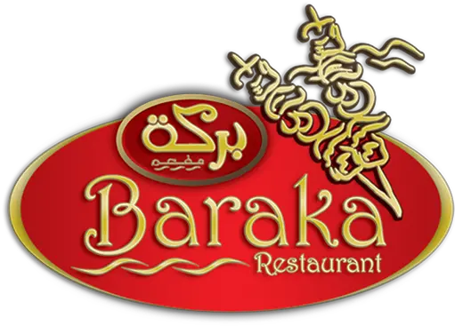 Baraka Halal Food Language Png Halal Guys Logo