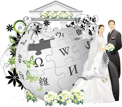 Filewikipedia Weddingu0027s Daypng Wikimedia Commons Wikipedia Marriage Png