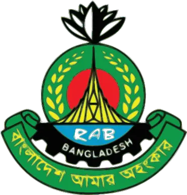 Rapid Action Battilion Logo Download Logo Icon Png Svg Bangladesh Government Action Folder Icon