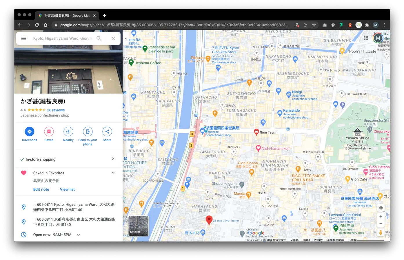 Day 2 Part Iii Ux Review Of Google Maps For Saving A Dot Png 7 Eleven Icon
