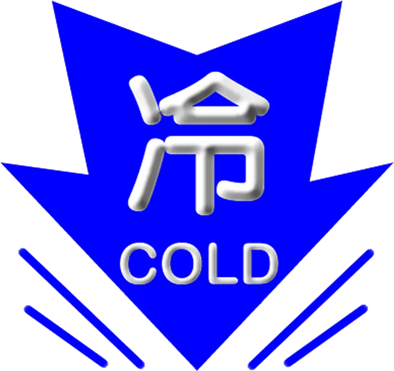 Cold Weather Warning Cold Weather Png Warning Png