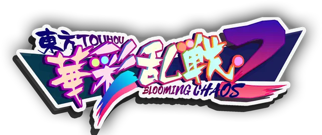 Touhou Blooming Chaos 2 2 Png Touhou Logo