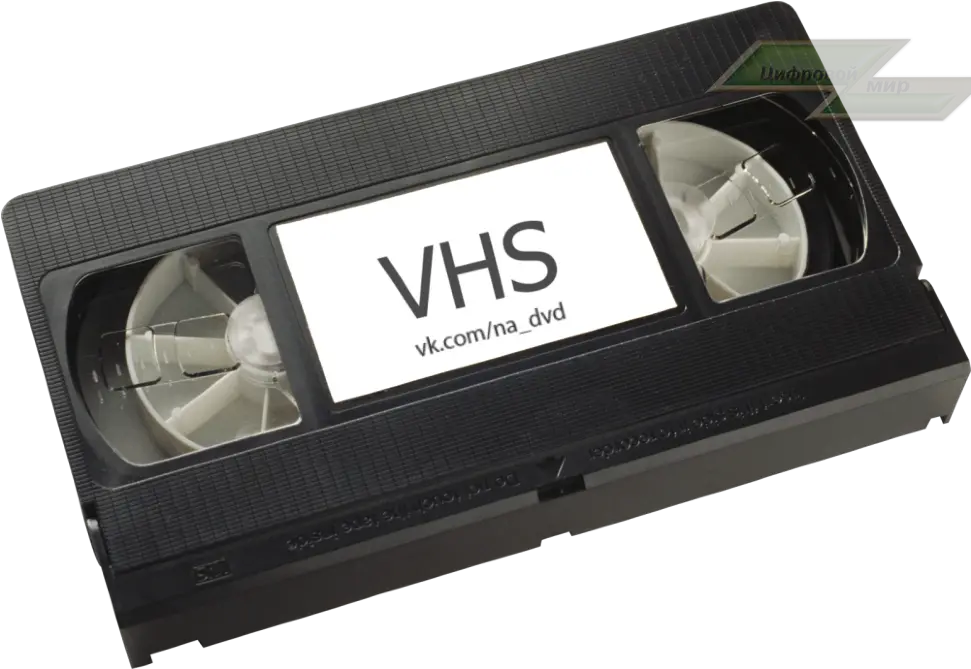 Download Vhsc Compact Tool Vhs Hardware Cassette Hq Png Cassette Vhs Png Cassette Png