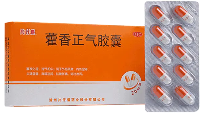 Download Huoxiang Zhengqi Capsule Png Drug