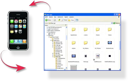 Iphone Folders Open Folder Iphone Png Iphone Logo Png