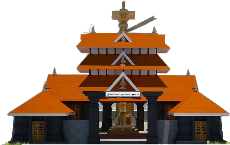Temple Png Icon 4 Image Ayyappa Logo Temple Png