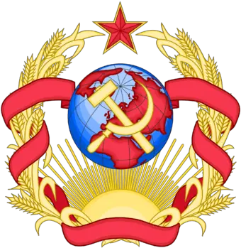 Soviet Union Socialist Coat Of Arms Png Soviet Union Png