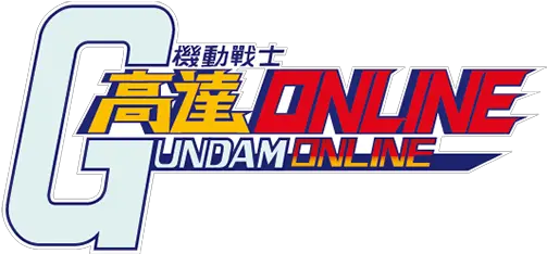 Gundam Online Fictional Character Png Gundam Logo