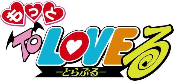 To Love Love Ru Png Vento Aureo Logo