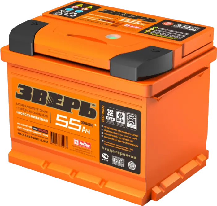 Download Automotive Battery Png Image For Free Dorito