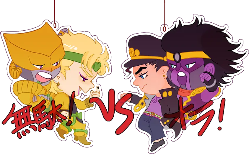 Jojo Jotaro Dio 2 Double Sided Charms Sold By Tintiano Dio And Jotaro Female Png Jotaro Png