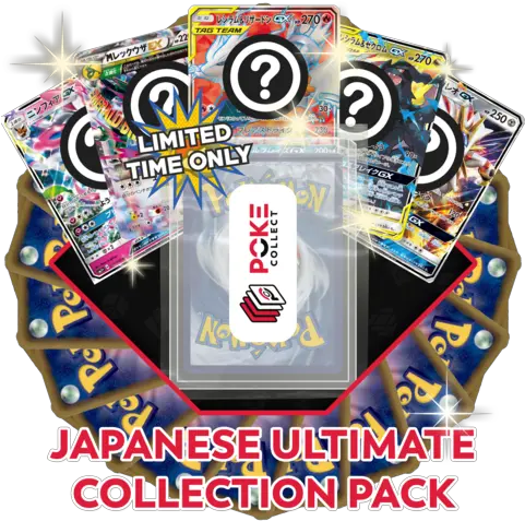 World Famous Custom Packs Poke Collect Png Japanese Icon Pack