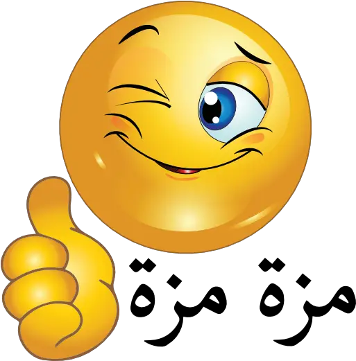 Clipart Thumbs Up Smiley Clipartingcom Png Two Thumbs Up Icon