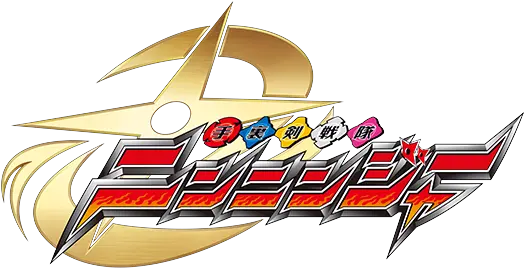 Shuriken Sentai Ninninger Full 47 Episodes U0026 Movies English Shuriken Sentai Ninninger Logo Png Shuriken Png