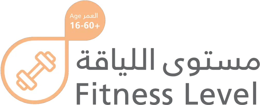 Fitness Level Program 2 Al Borg Care Programs Vertical Png Borg Icon