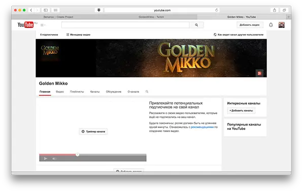 Golden Mikko Language Png Gold Icon Lol